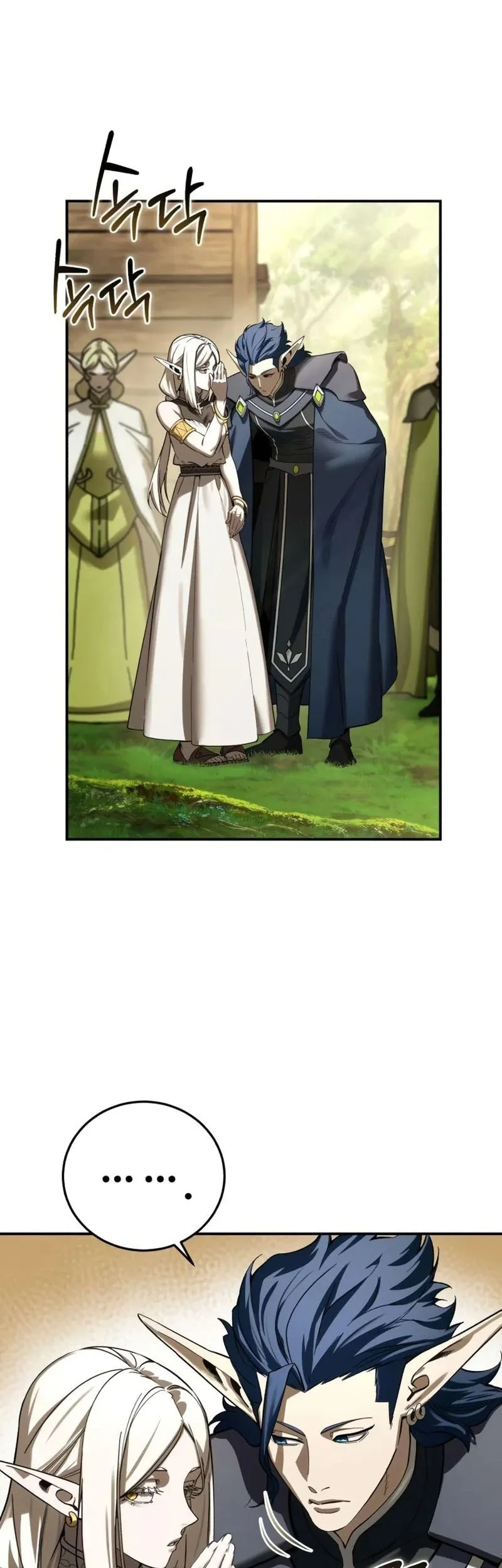 Star-Embracing Swordmaster Chapter 107 Gambar 28
