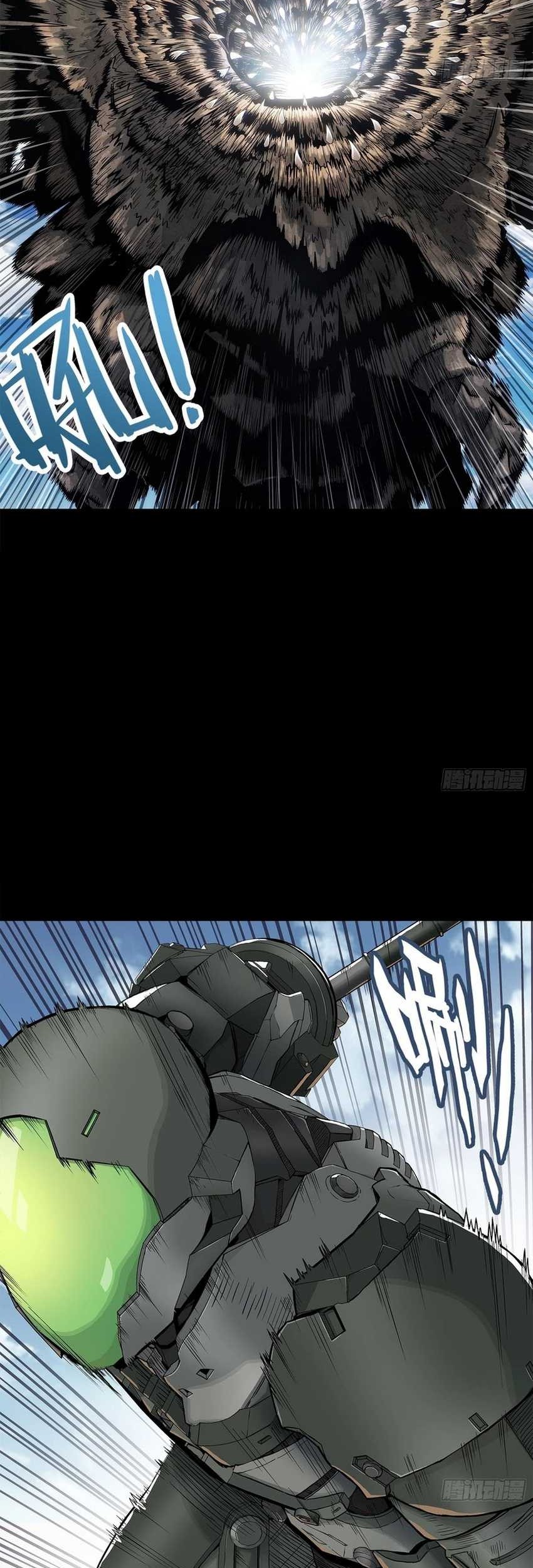 Steel Covenant Chapter 1 - Halaman 17