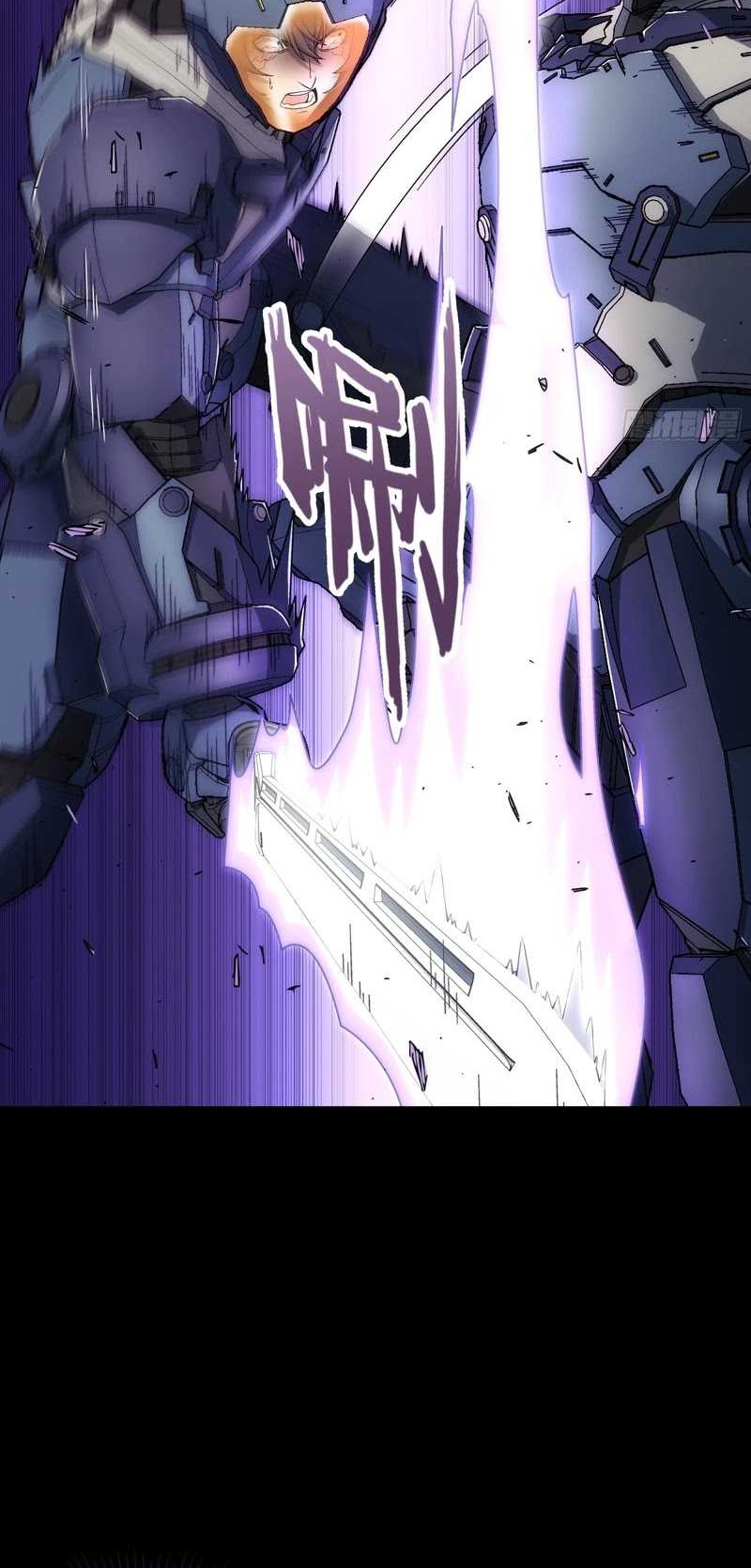 Steel Covenant Chapter 14 - Halaman 13