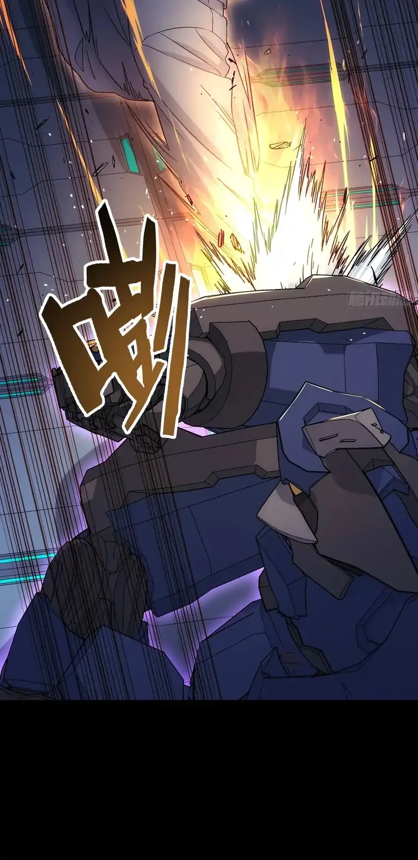 Steel Covenant Chapter 67 Gambar 21