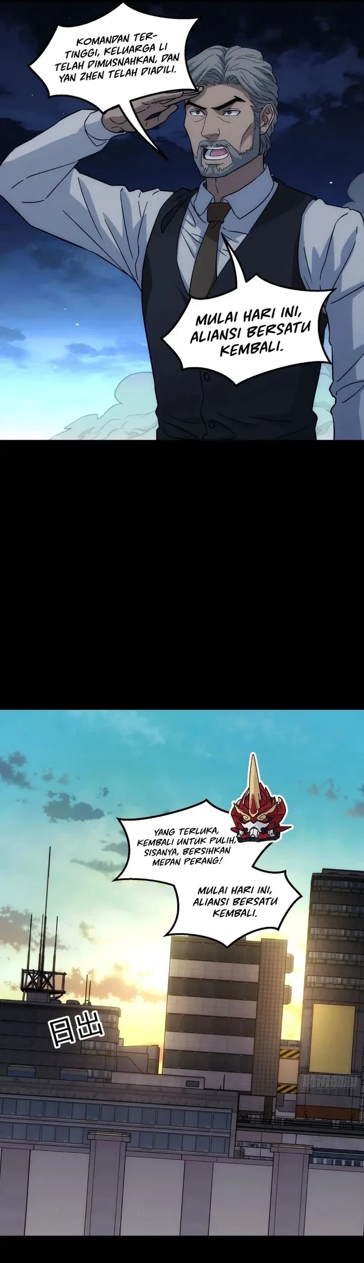 Steel Covenant Chapter 74 Gambar 28