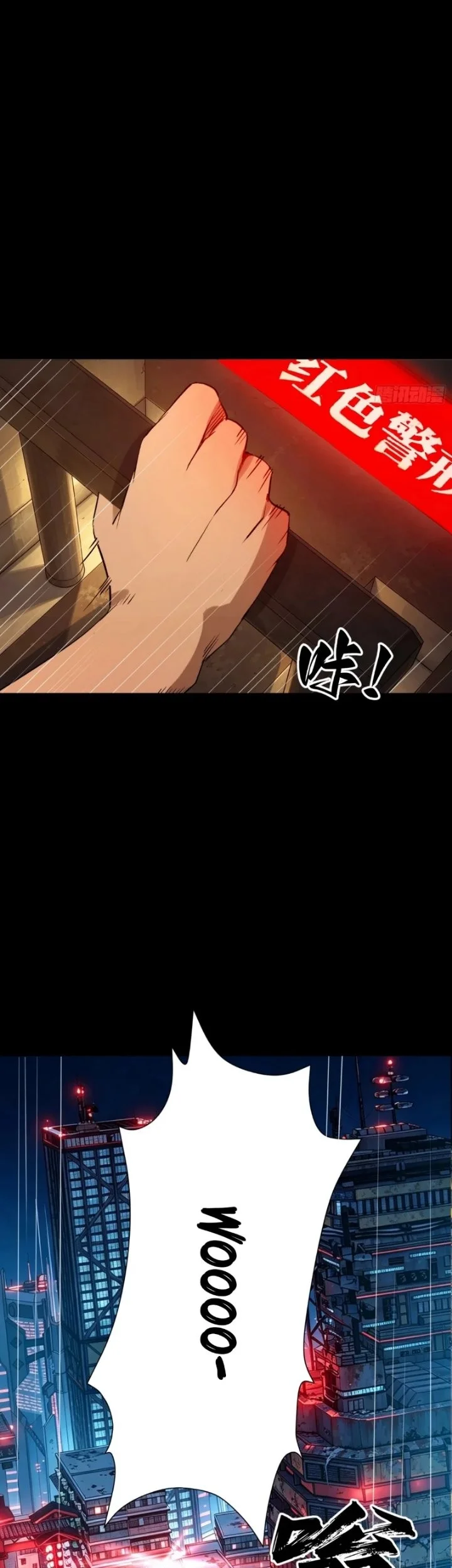 Steel Covenant Chapter 80 Gambar 14