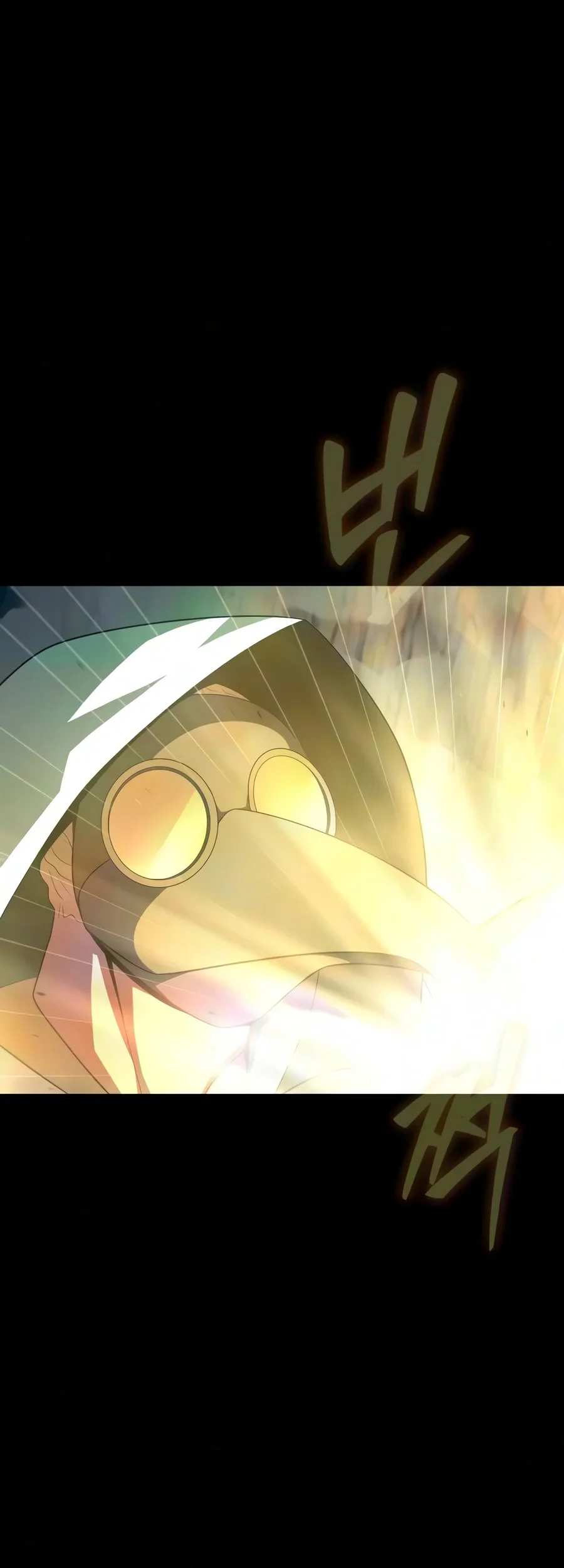 Steel-Eating Player Chapter 109 Gambar 73