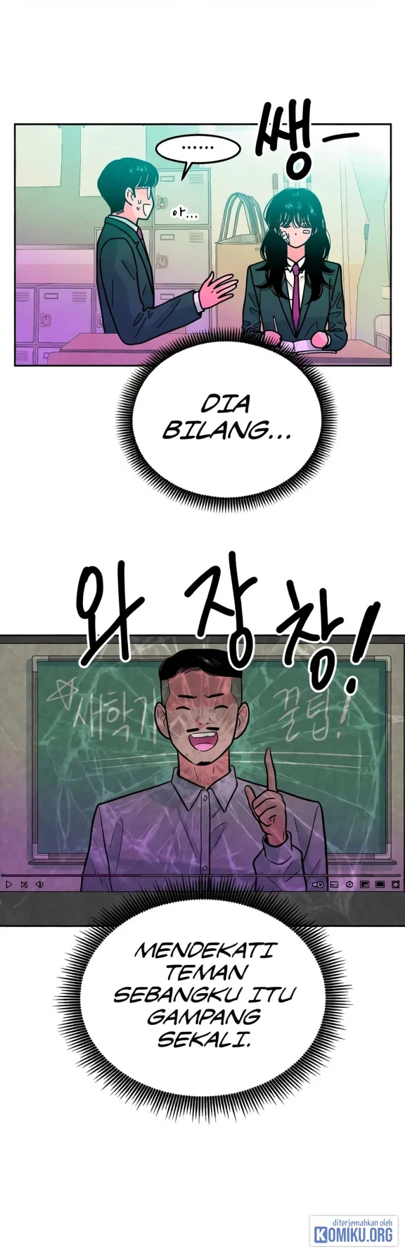Student Jo-Eun Chapter 1 Gambar 51