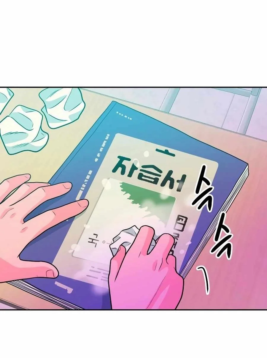 Student Jo-Eun Chapter 19 Gambar 37