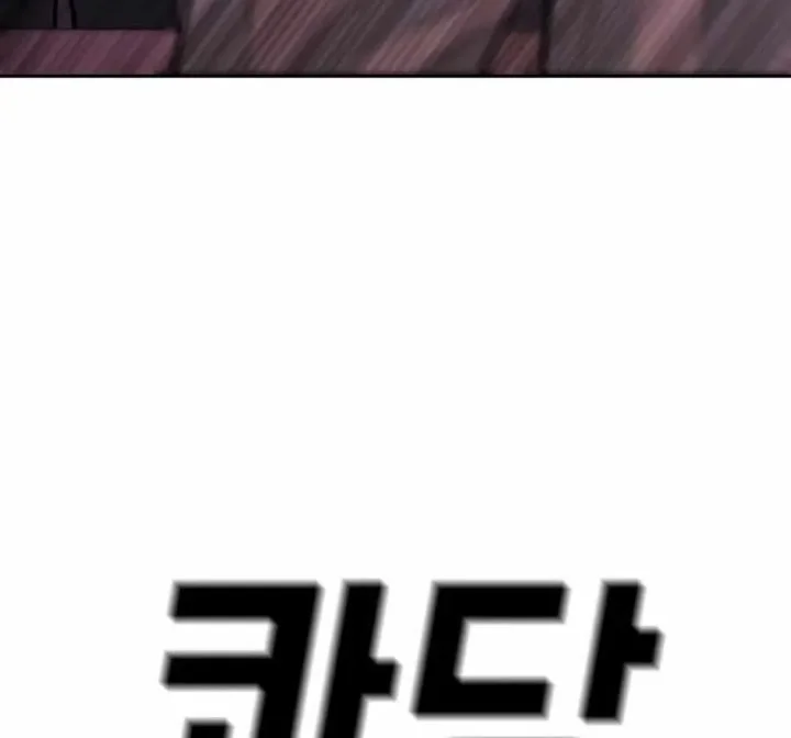 Student Jo-Eun Chapter 33 Gambar 30