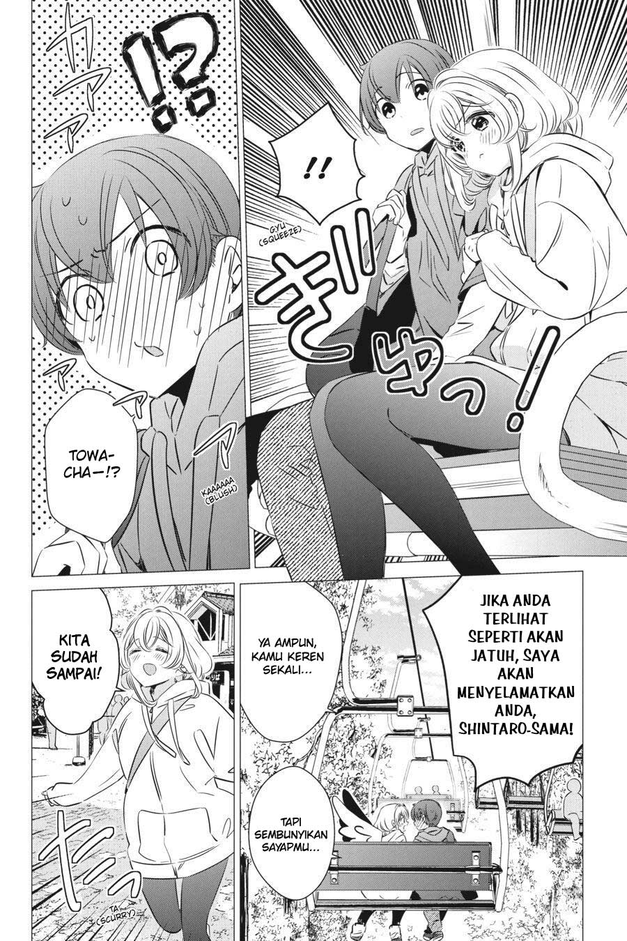 Studio Apartment, Good Lightning, Angel Included Chapter 25 Gambar 12
