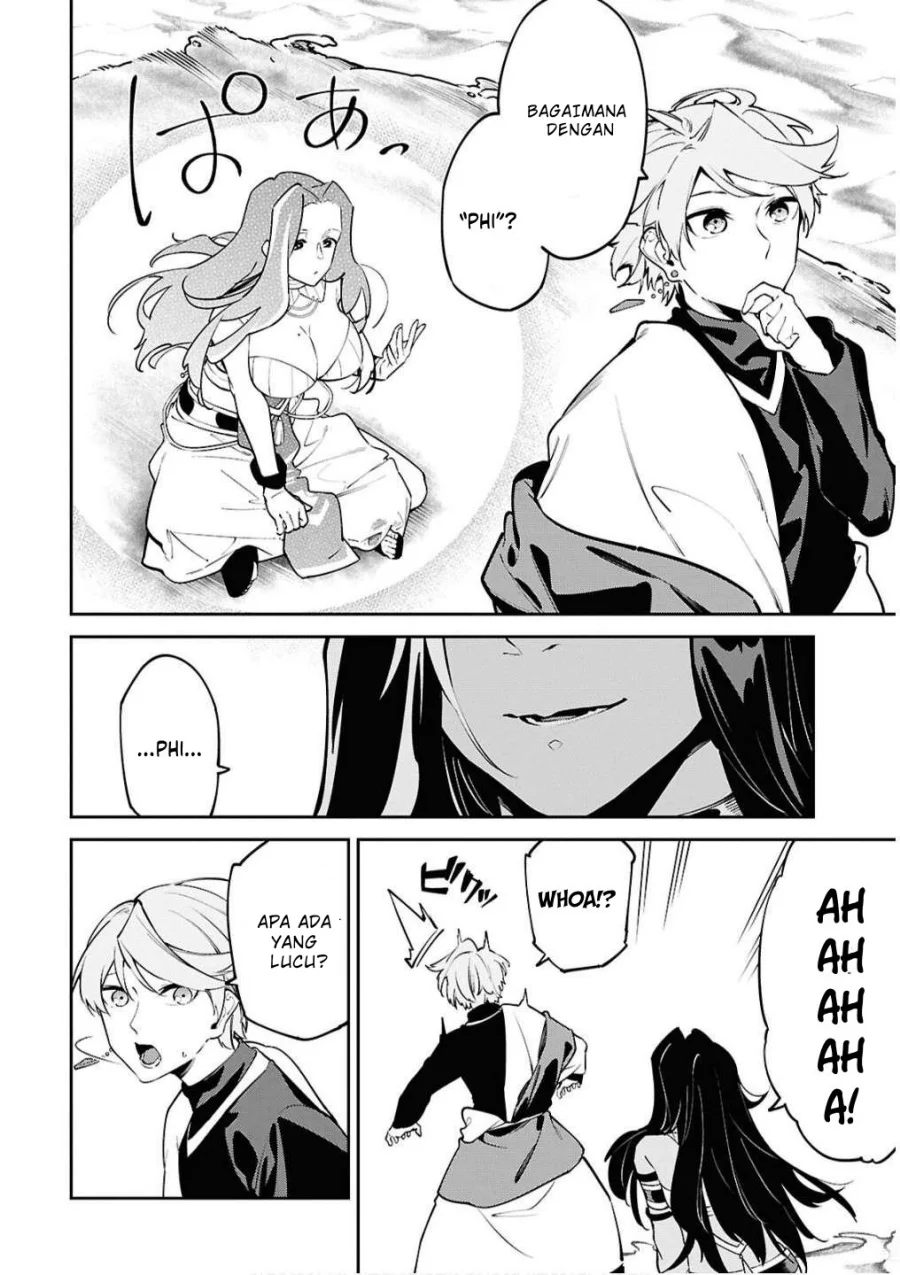 Suna Mahou de Suna no Oukoku wo Tsukurou: Sabaku ni Tsuihou Sareta kara Ganbatte Sokoku Ijou no Kokka wo Tatete Mita Chapter 6 Gambar 8