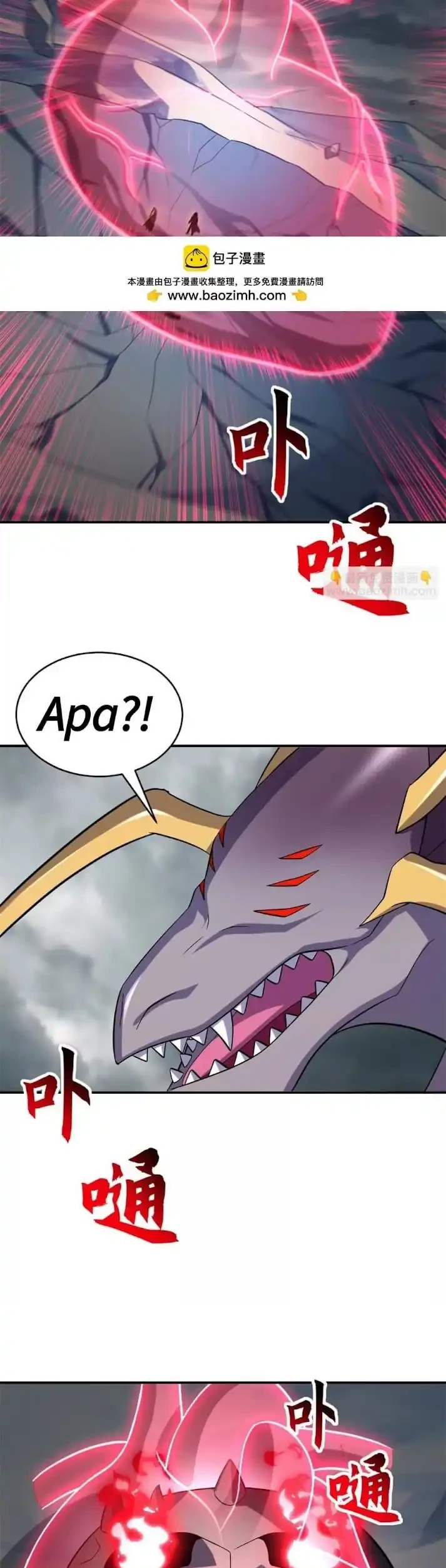 Super God Pet Shop Chapter 195 Gambar 12