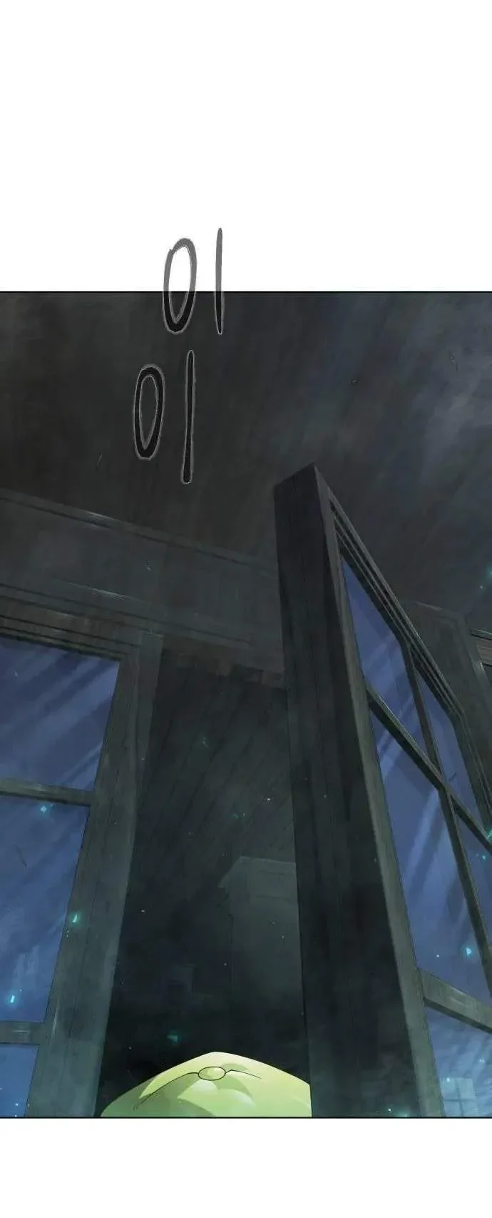 Superhuman Era Chapter 252 Gambar 56