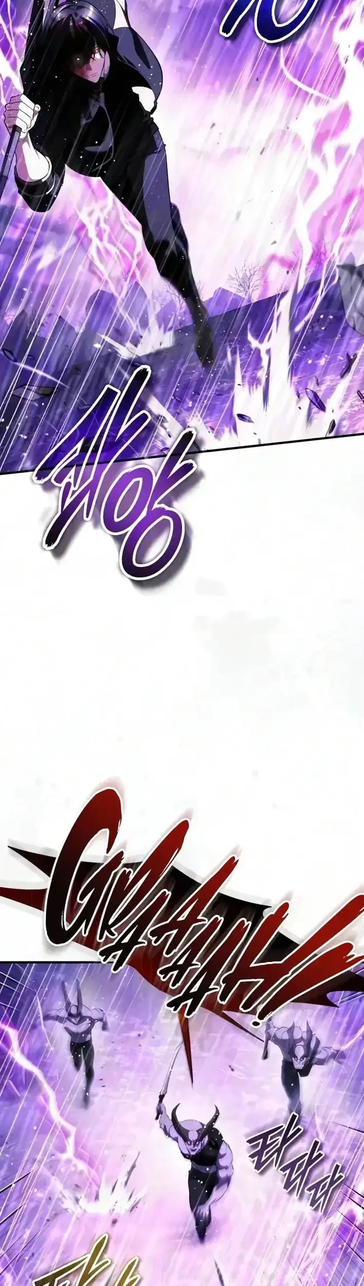Superhuman Game Broadcast Chapter 38 Gambar 27