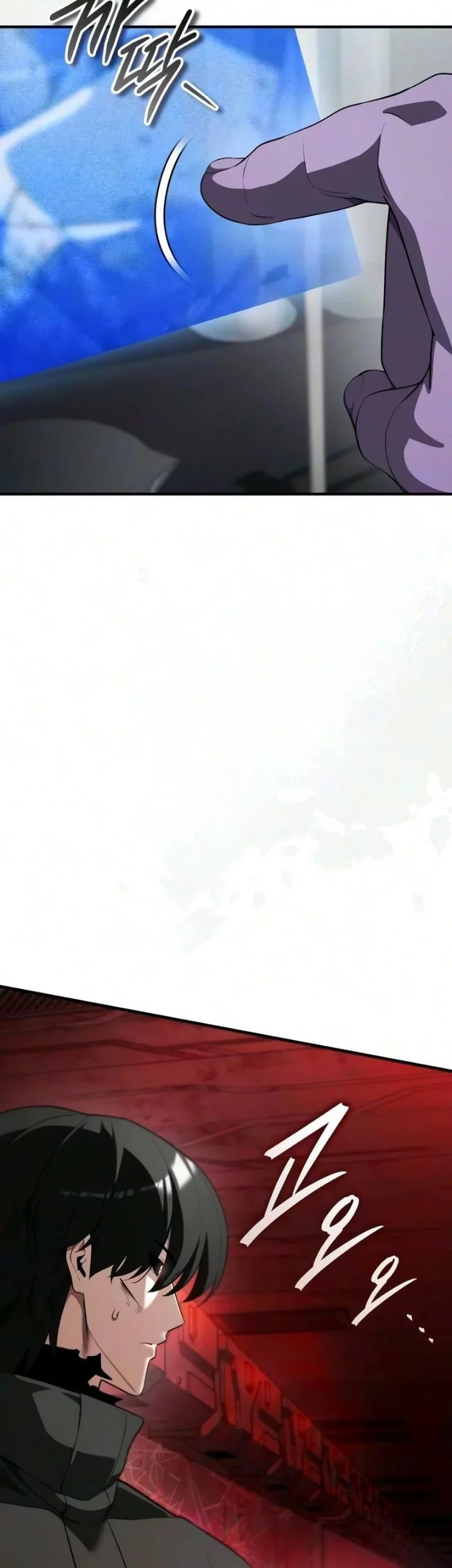 Superhuman Game Broadcast Chapter 44 Gambar 26
