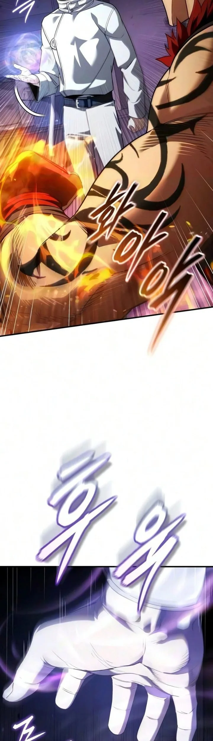 Superhuman Game Broadcast Chapter 46 Gambar 32