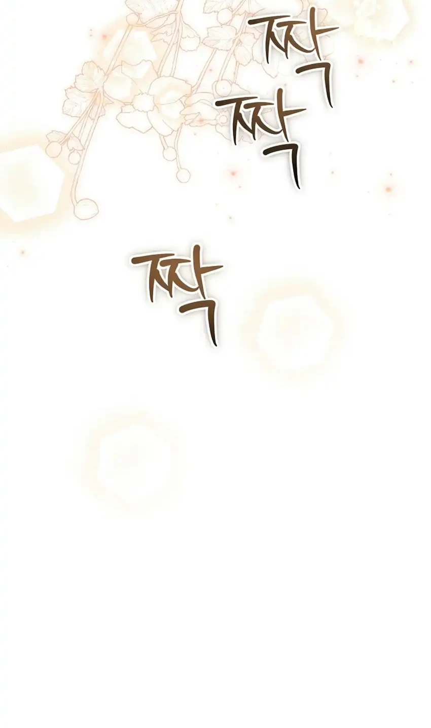 Superstar From Age 0 Chapter 103 Gambar 39