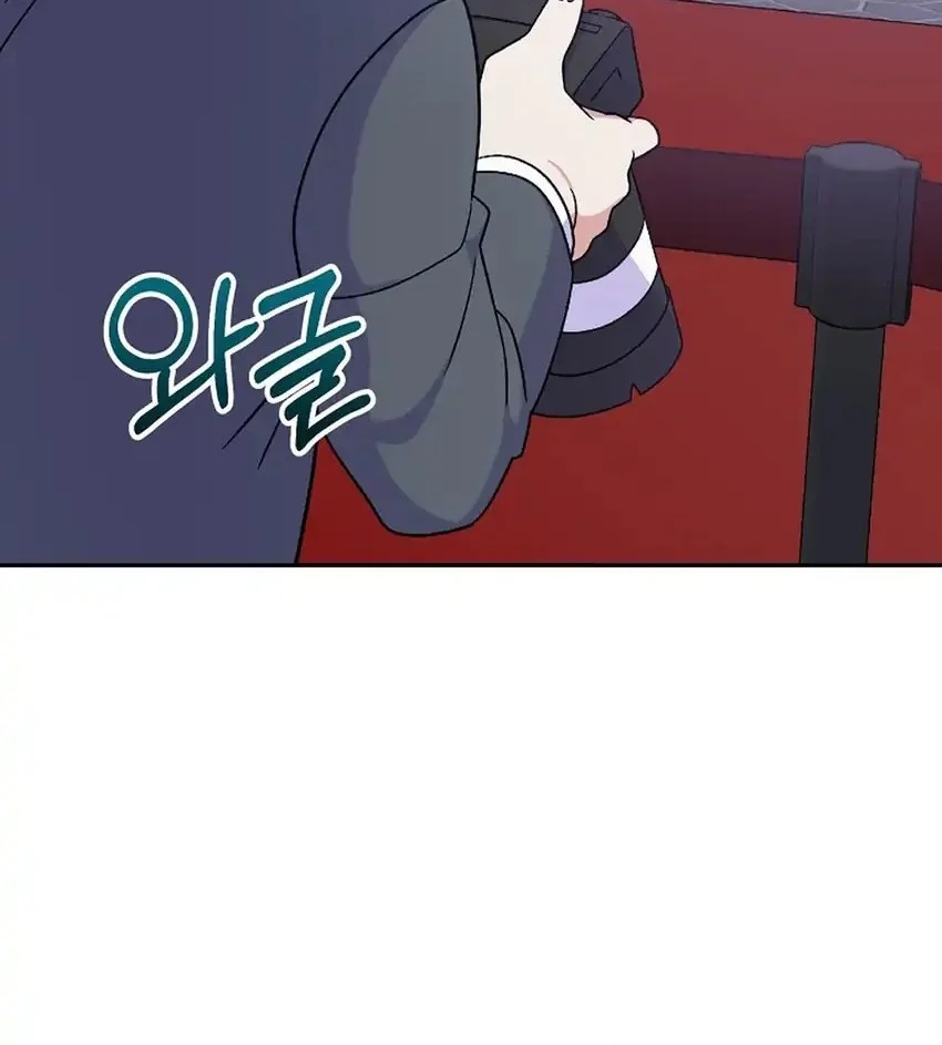 Superstar From Age 0 Chapter 81 Gambar 35