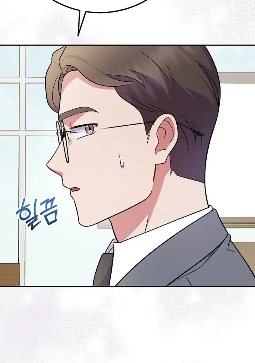 Superstar From Age 0 Chapter 82 Gambar 32