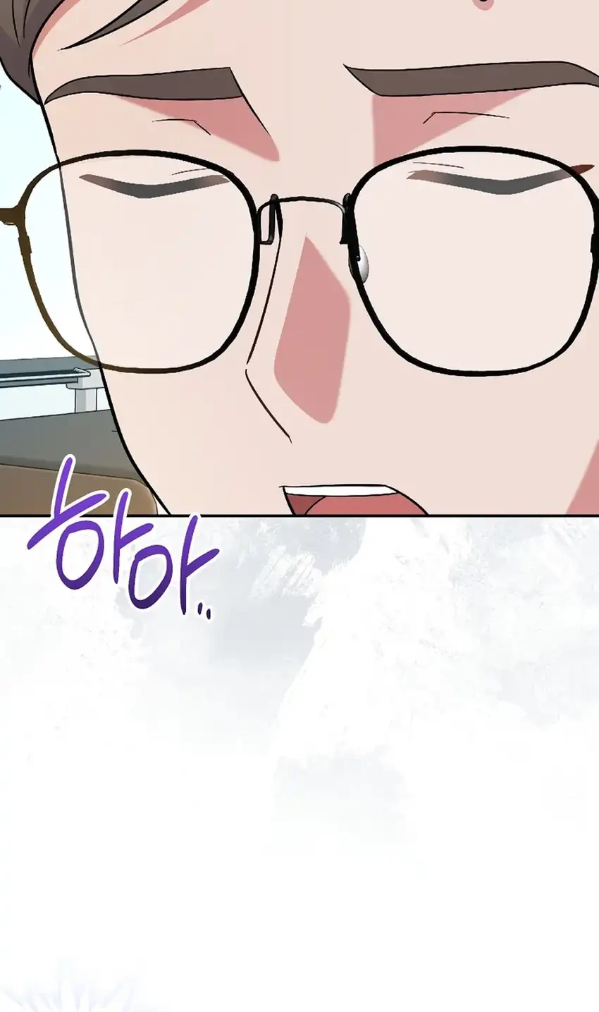Superstar From Age 0 Chapter 82 Gambar 34