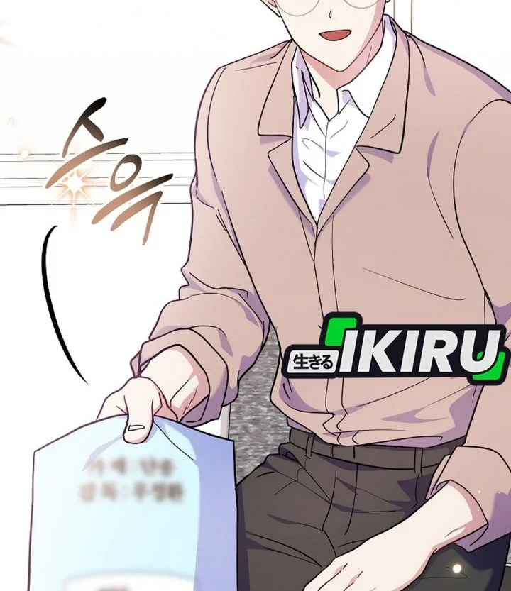 Superstar From Age 0 Chapter 94 Gambar 28