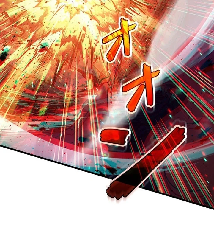 Supreme Academy Genius Chapter 106 Gambar 24