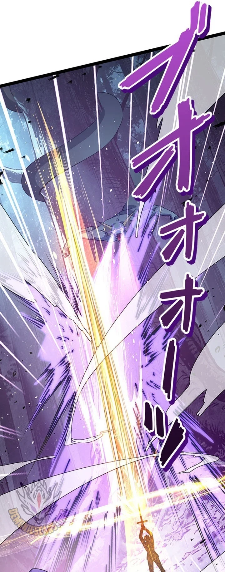 Supreme Academy Genius Chapter 107 Gambar 28
