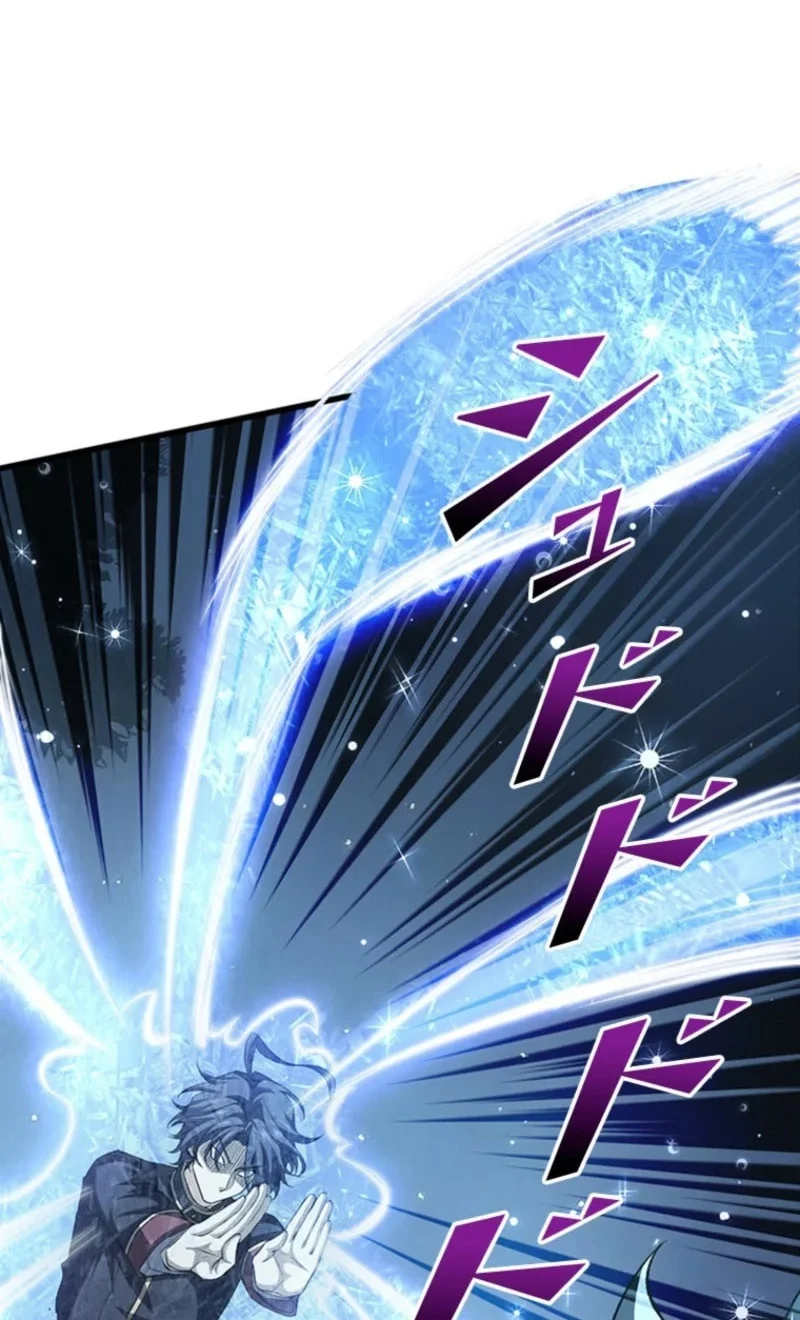 Supreme Academy Genius Chapter 64 Gambar 26