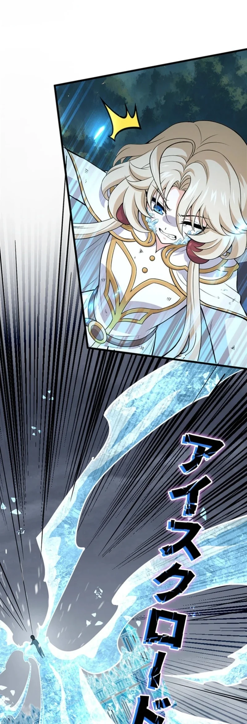 Supreme Academy Genius Chapter 67 Gambar 25