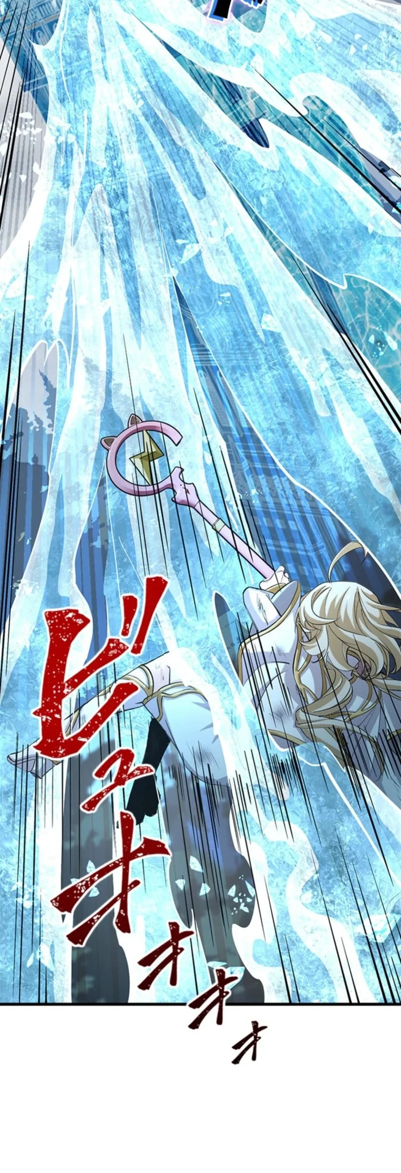 Supreme Academy Genius Chapter 67 Gambar 26