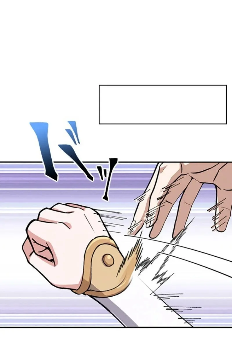 Supreme Academy Genius Chapter 93 Gambar 20