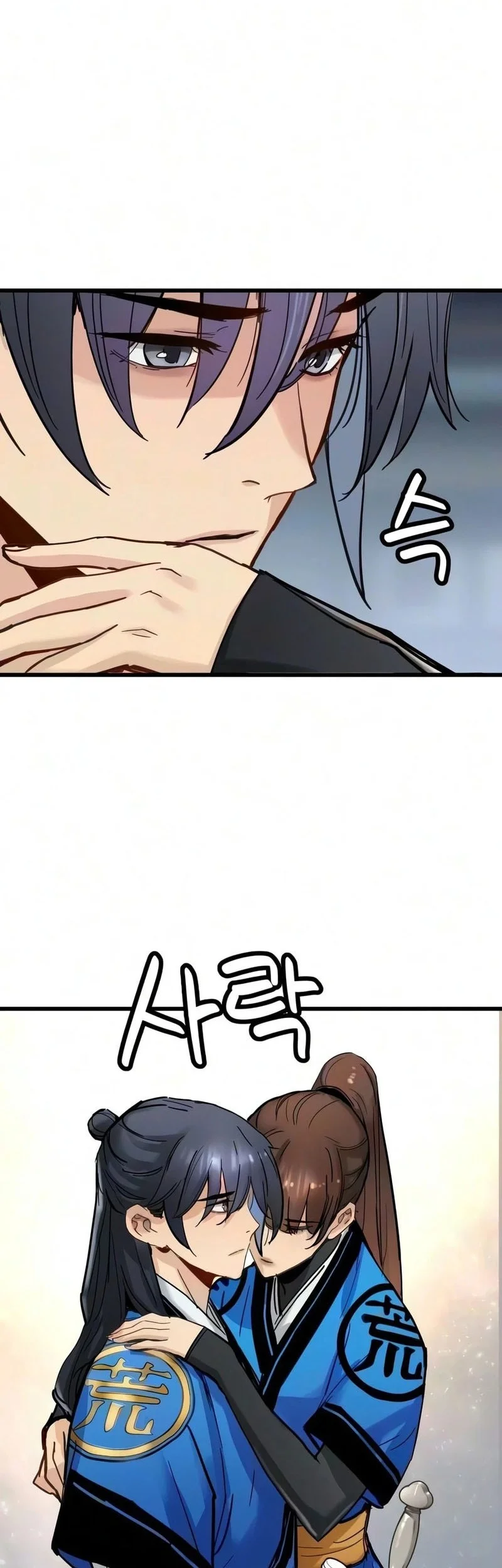 Surviving as a Genius on Borrowed Time Chapter 84 Gambar 19