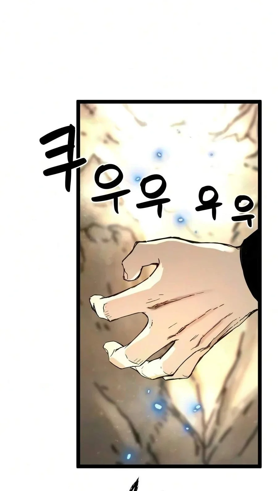 Surviving as a Genius on Borrowed Time Chapter 95 Gambar 32