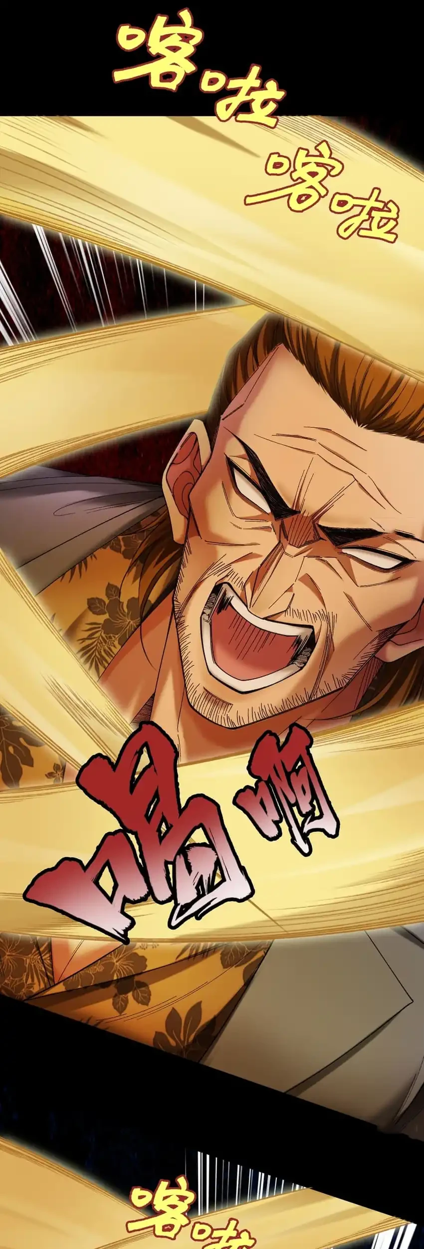 Surviving the Heat Apocalypse with My God-Tier Safehouse Chapter 13 Gambar 30