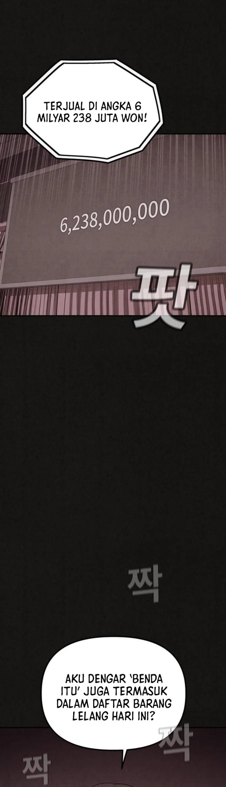 Suspicion of Plagiarism Chapter 1 Gambar 15