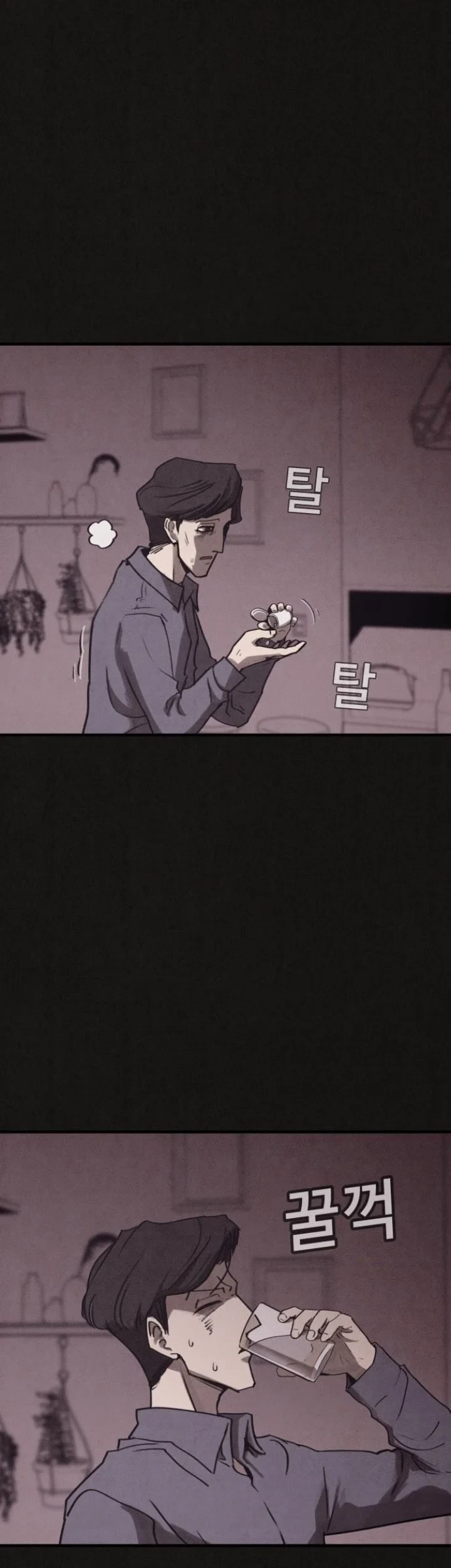 Suspicion of Plagiarism Chapter 8 Gambar 29