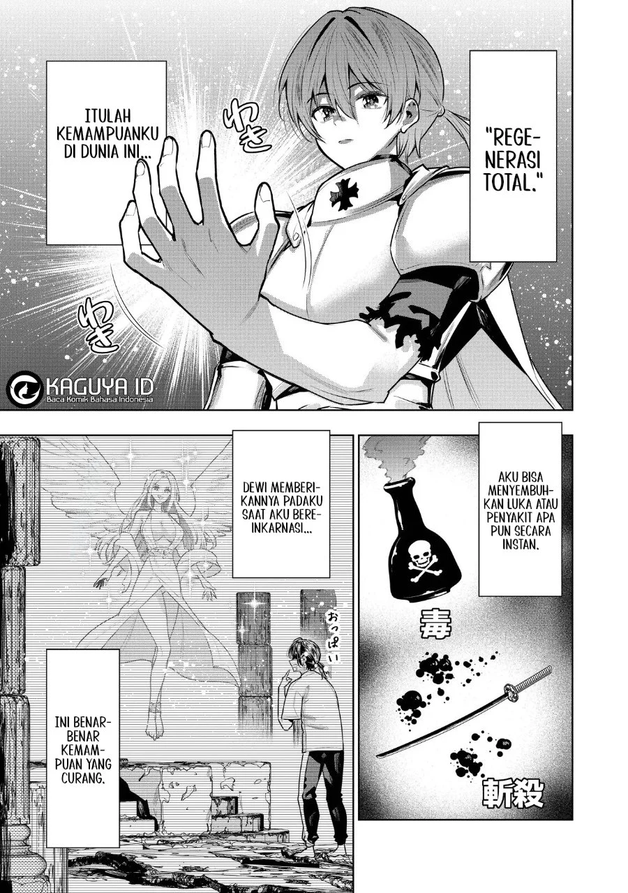Suterare Ouji ga Saizensen de Tekikoku no Heishi wo Chiryou Shitara Jitsu wa Dainana Oujo datta Ken Chapter 1 Gambar 15