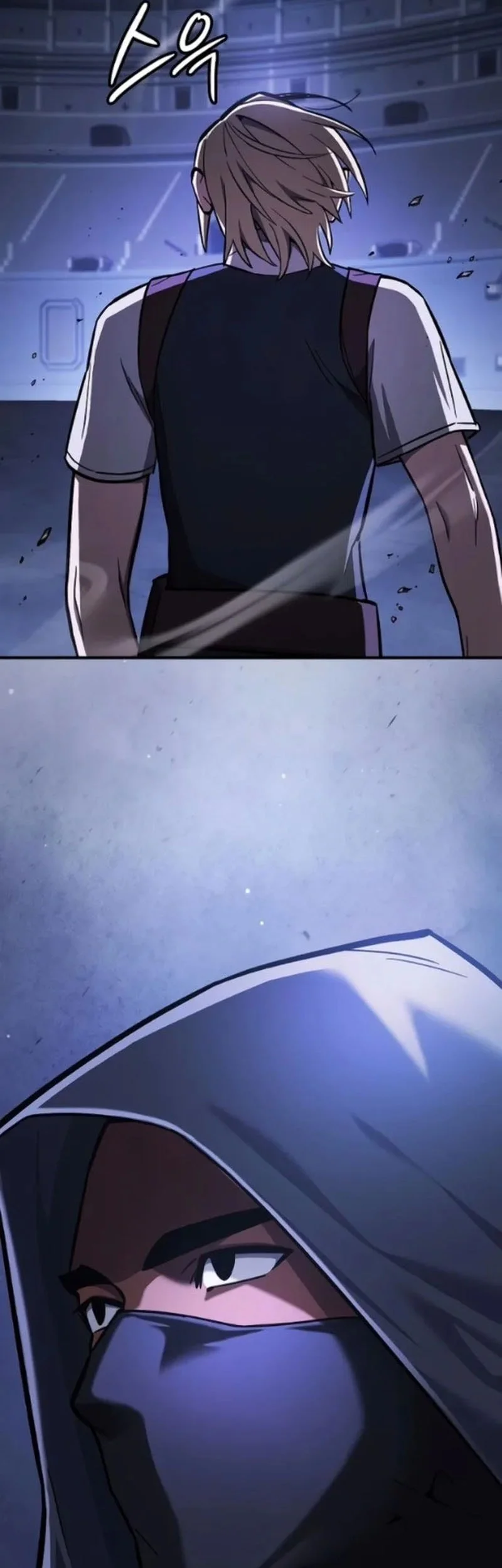 Sword Devouring Swordmaster Chapter 20 - Halaman 30