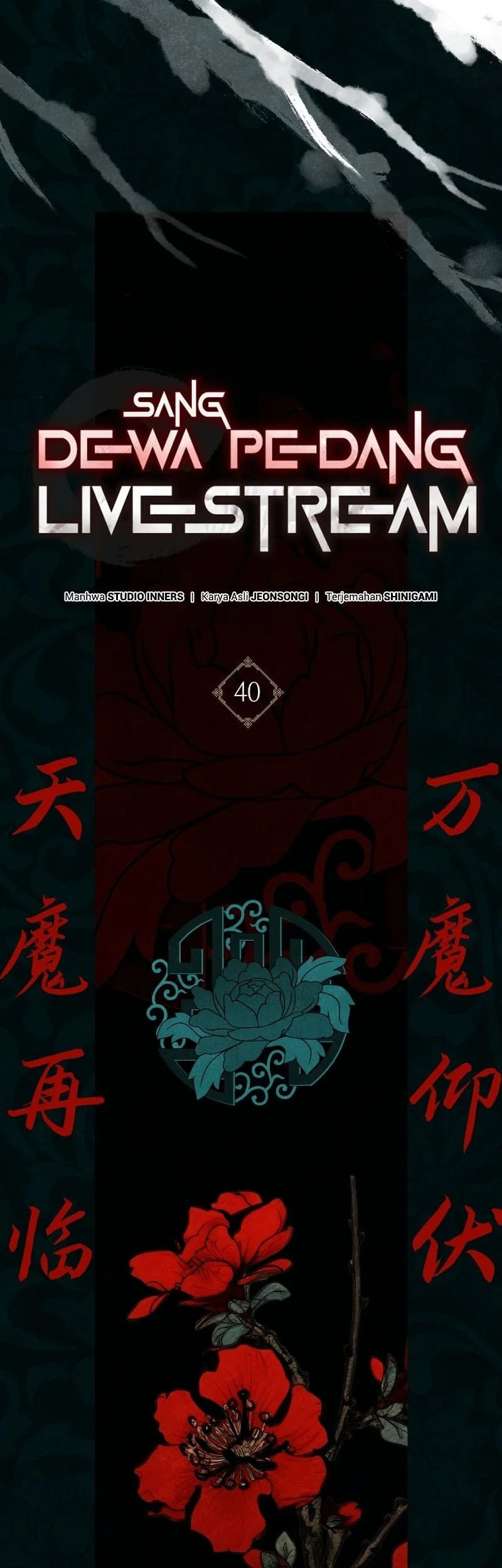 Sword God's Livestream Chapter 40 Gambar 31