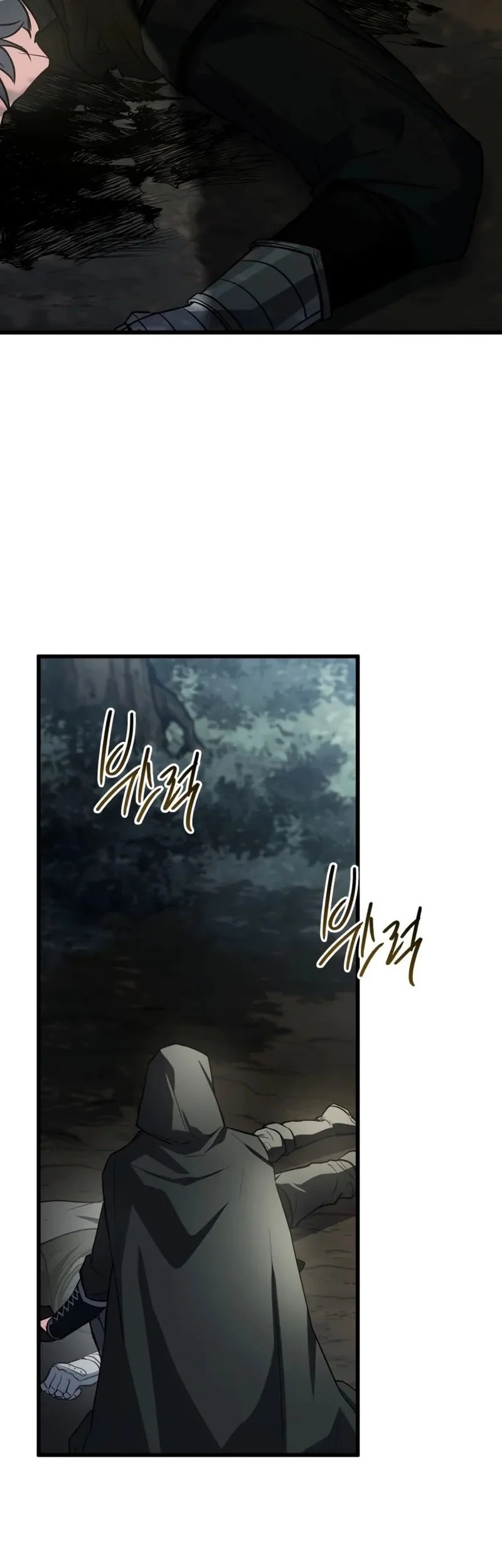 Sword God's Livestream Chapter 7 Gambar 34