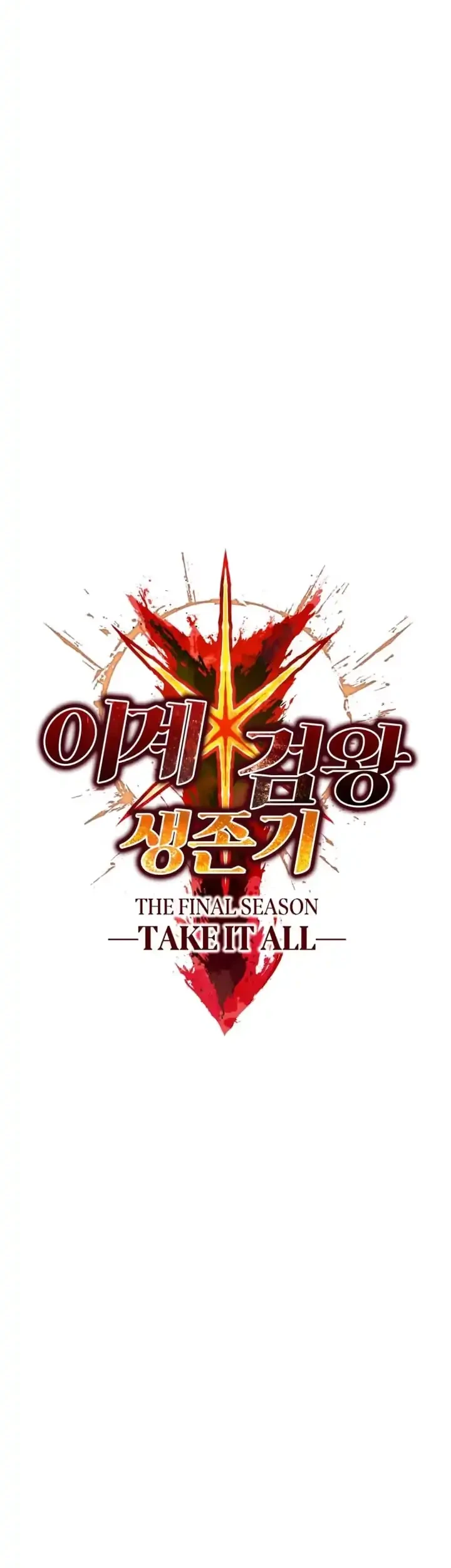 Sword King Chapter 292 Gambar 21
