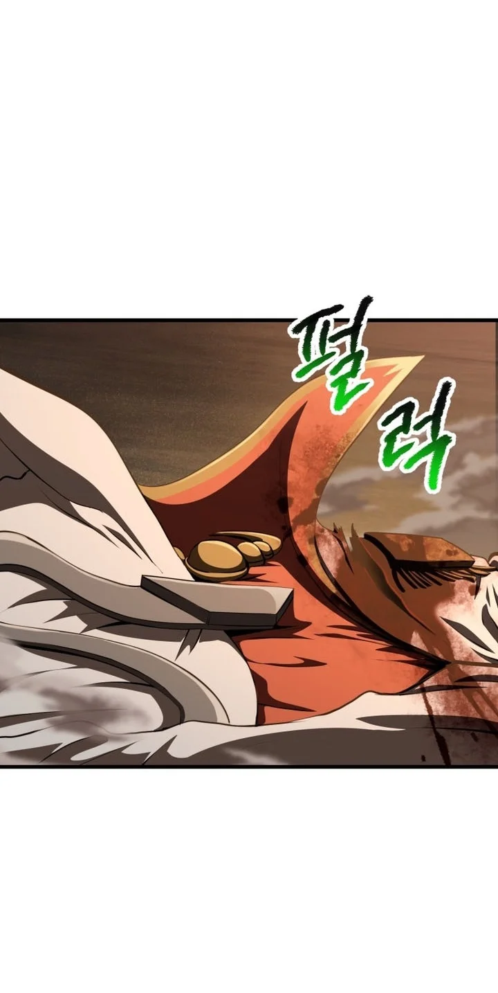 Sword King Chapter 301 Gambar 32