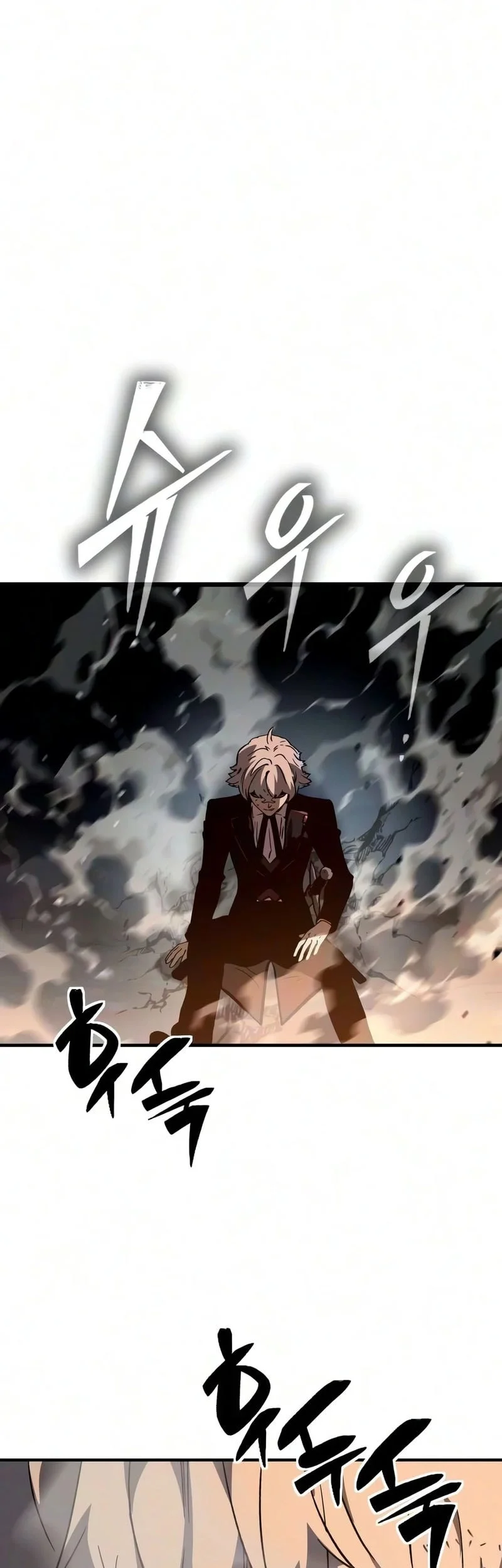 Sword of The Undying Chapter 11 Gambar 41