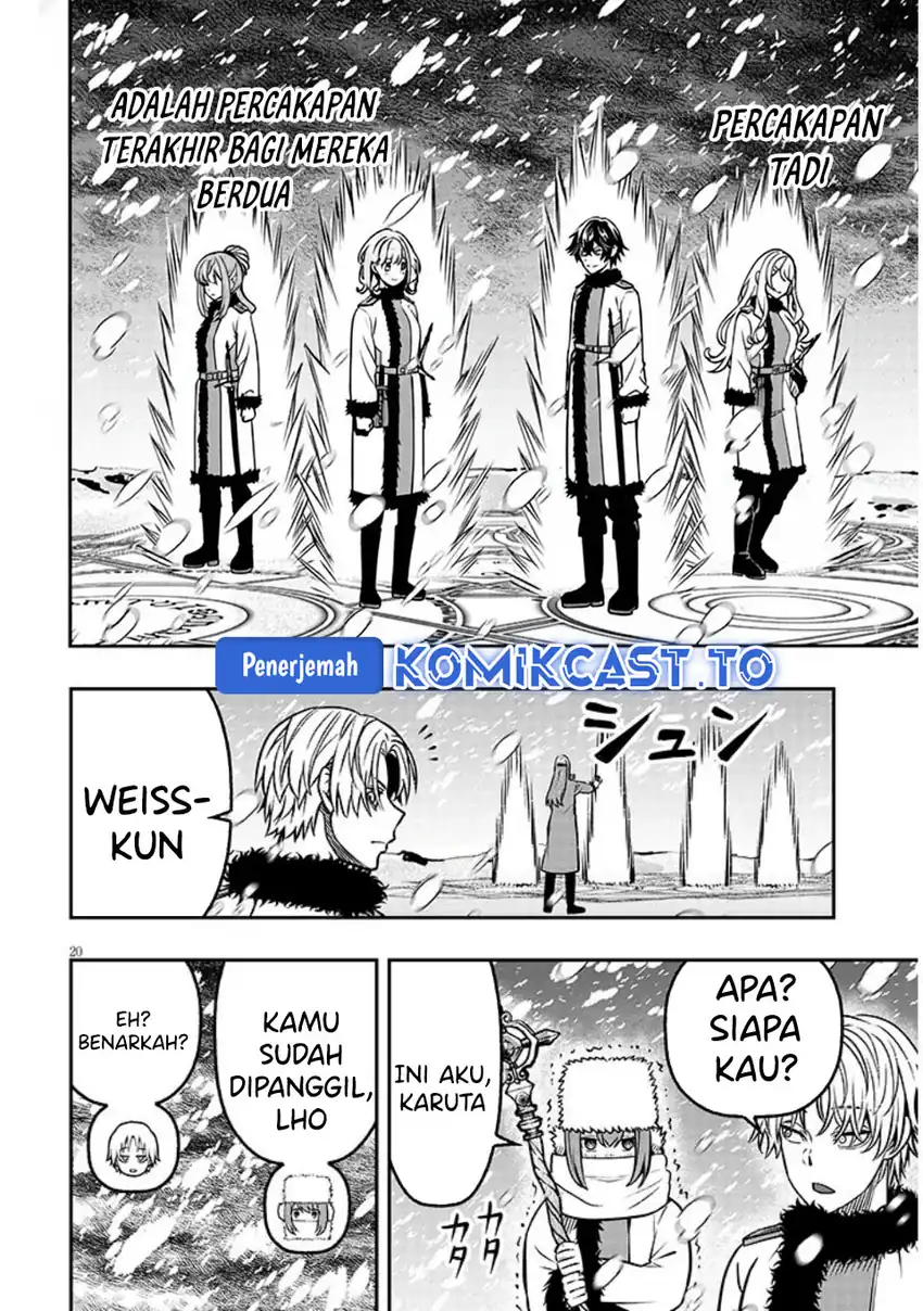 Taida na Akujo Kizoku ni Tensei Shita Ore, Shinario o Bukko wa Shitara Kikaku-gai no Maryoku de Saikyou ni Natta Chapter 18.2 Gambar 8