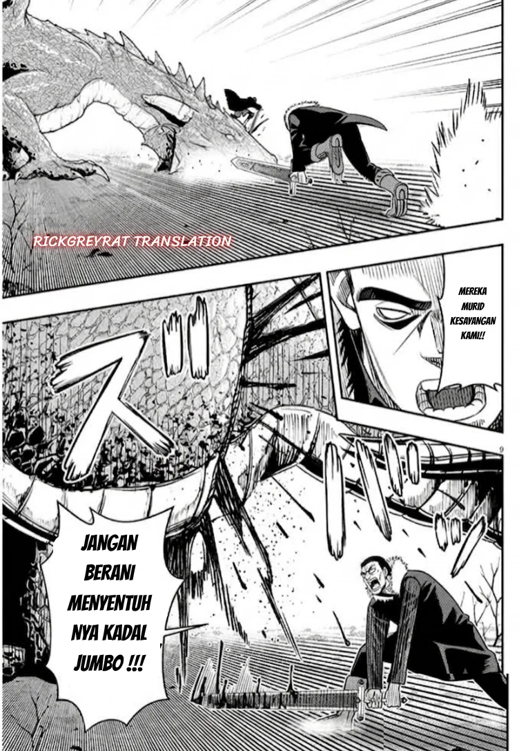 Taida na Akujo Kizoku ni Tensei Shita Ore, Shinario o Bukko wa Shitara Kikaku-gai no Maryoku de Saikyou ni Natta Chapter 26 Gambar 9