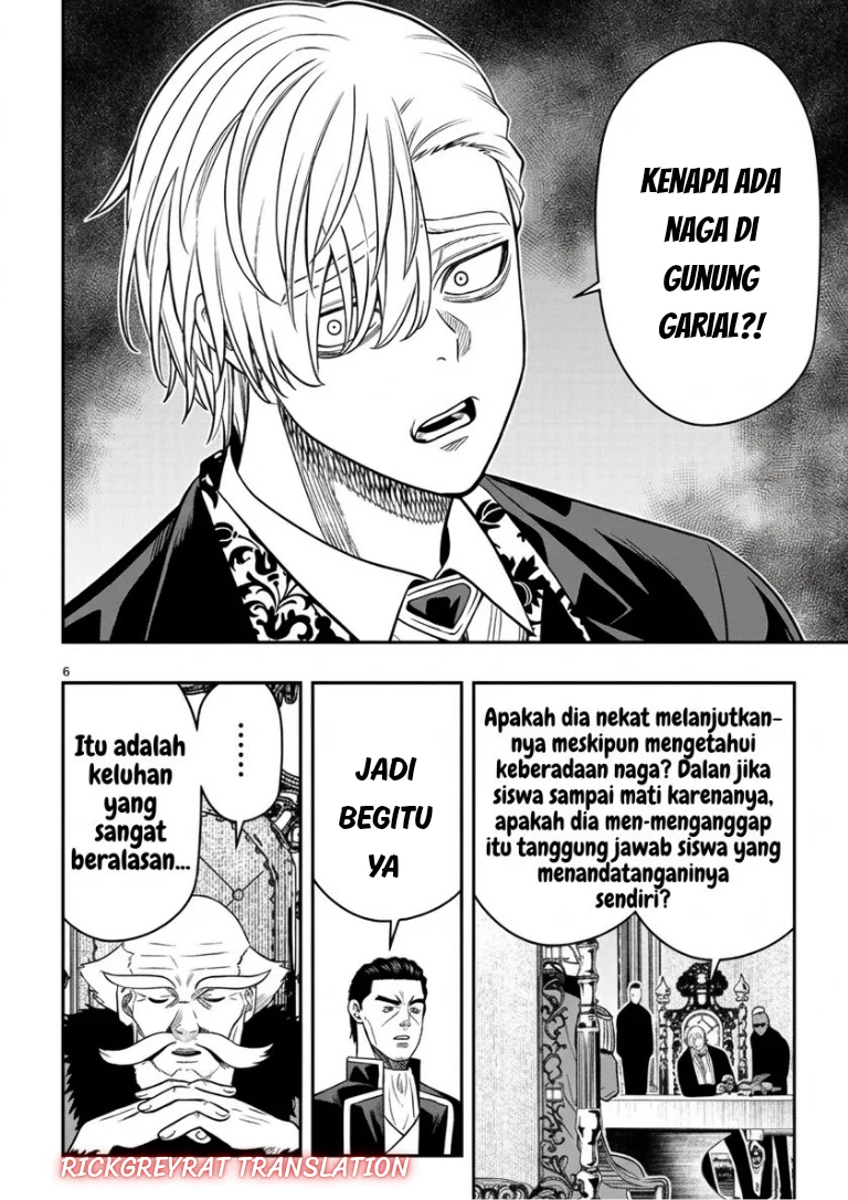 Taida na Akujo Kizoku ni Tensei Shita Ore, Shinario o Bukko wa Shitara Kikaku-gai no Maryoku de Saikyou ni Natta Chapter 27 Gambar 8