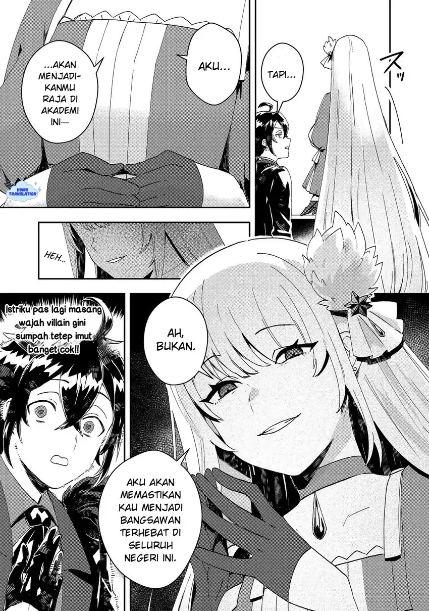 Taidana Akuyaku Kizoku no Ore ni, Konyaku Hakisareta Akuyaku Reijo ga Totsuidara Saikyo no Fufu ni Narimashita Chapter 14 Gambar 10