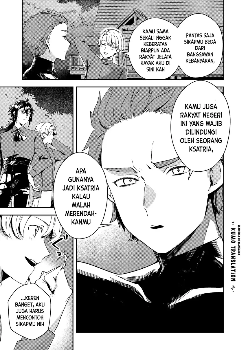 Taidana Akuyaku Kizoku no Ore ni, Konyaku Hakisareta Akuyaku Reijo ga Totsuidara Saikyo no Fufu ni Narimashita Chapter 20 Gambar 12