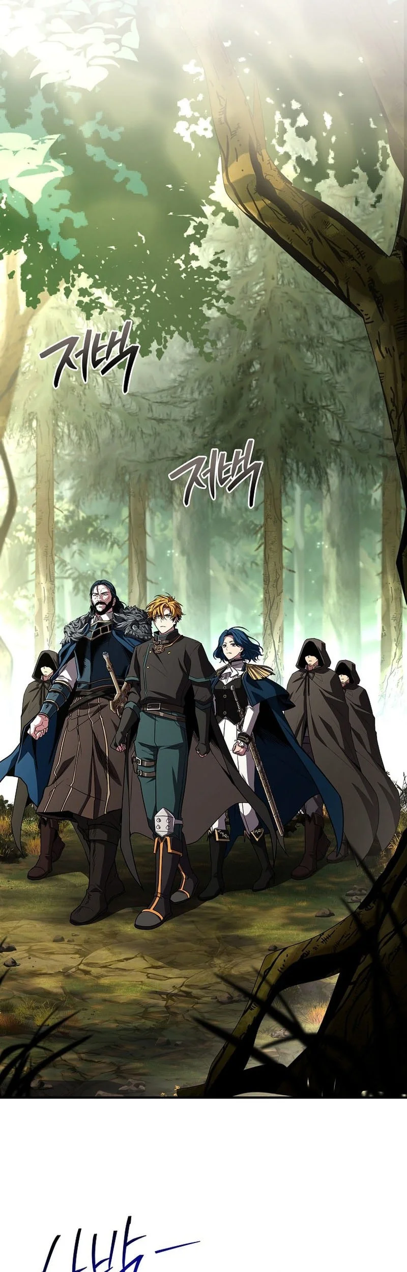Talent-Swallowing Magician Chapter 128 Gambar 23