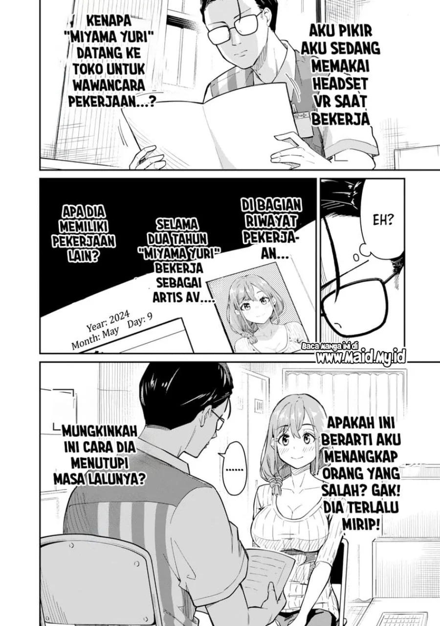 Tamagawa-san Detemashita? Chapter 1 Gambar 12