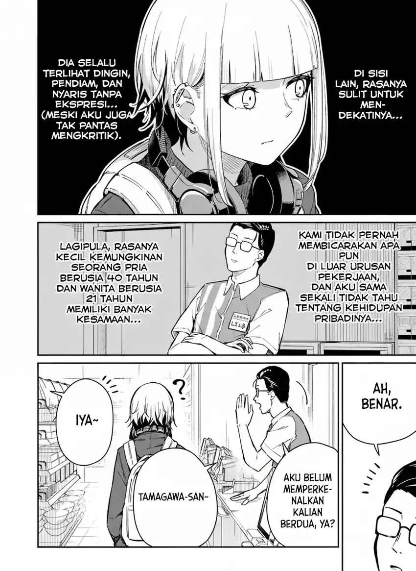 Tamagawa-san Detemashita? Chapter 3 Gambar 9