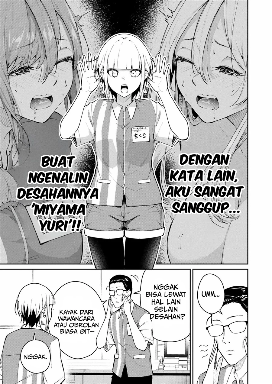 Tamagawa-san Detemashita? Chapter 4 Gambar 9
