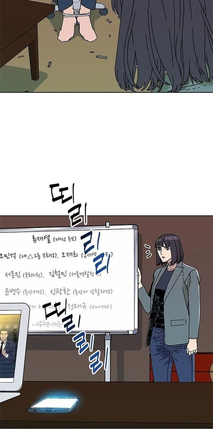 Tarantula (SHIN Jinwoo) Chapter 46 Gambar 20